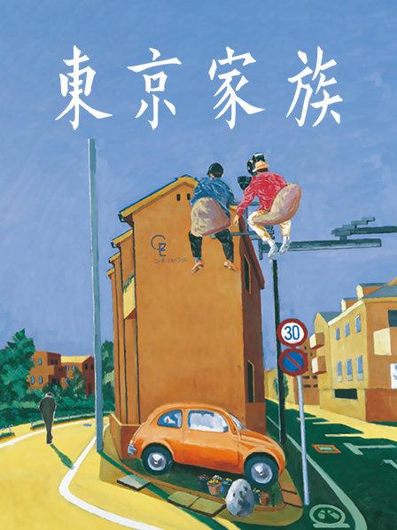 息子字幕